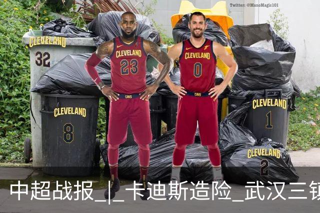 中超战报 | 卡迪斯造险 武汉三镇客场不敌北京国安
